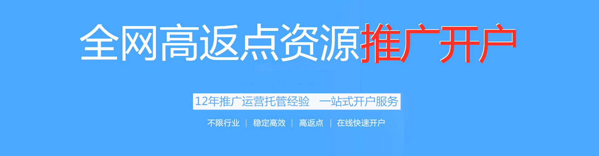 港南sem怎么做