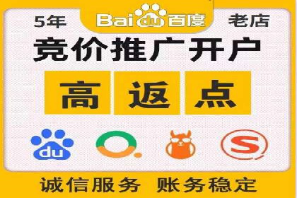 旅游行业SEM营销推广的秘诀与效果